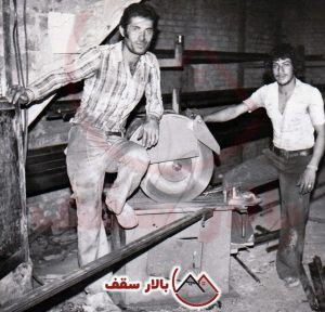 درباره بالار سقف