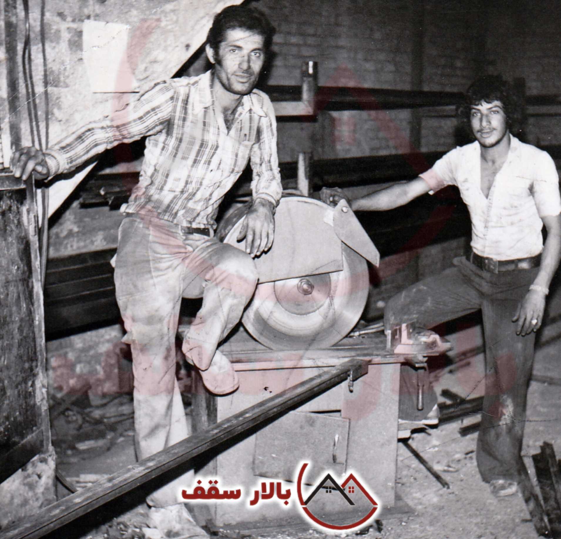 درباره بالار سقف